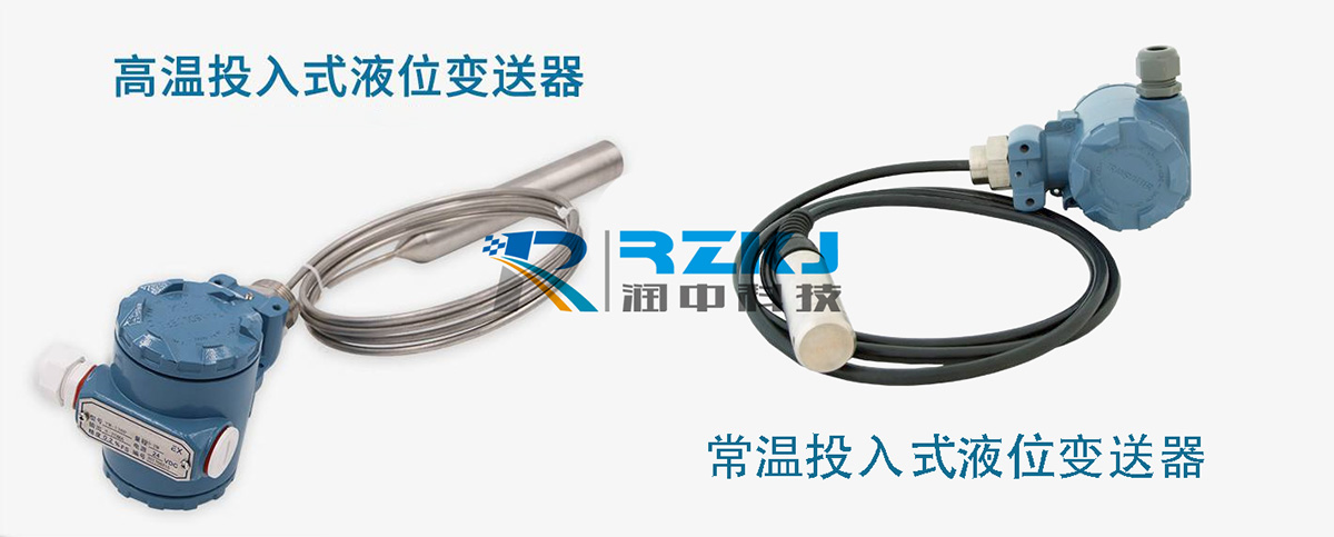 投入式液位冈本软件下载入口