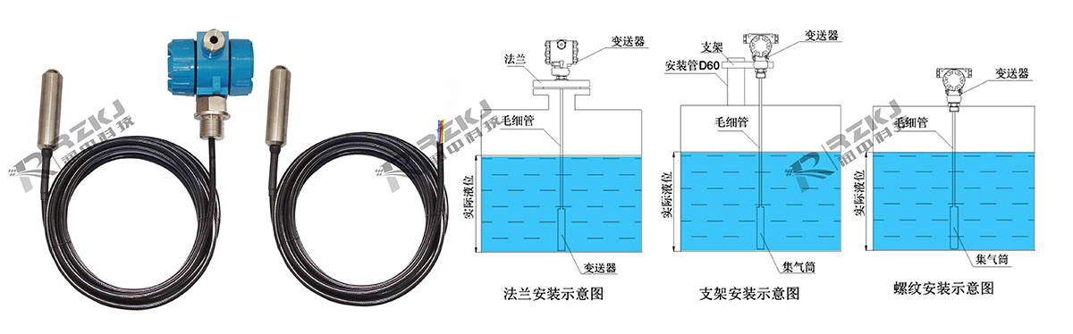 投入式液位冈本软件下载入口安裝方式