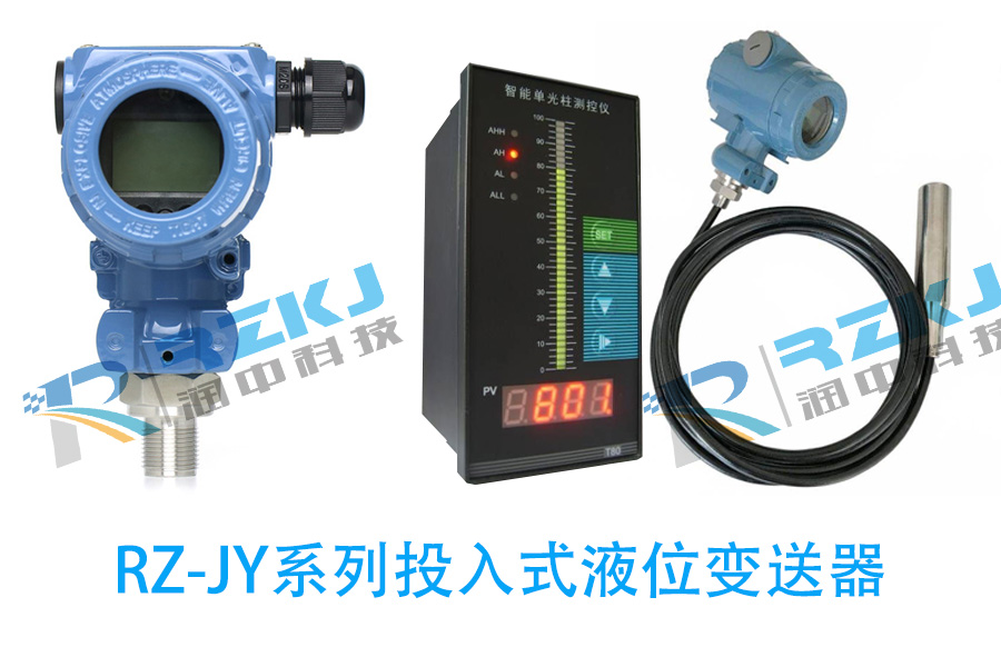 投入式液位冈本软件下载入口